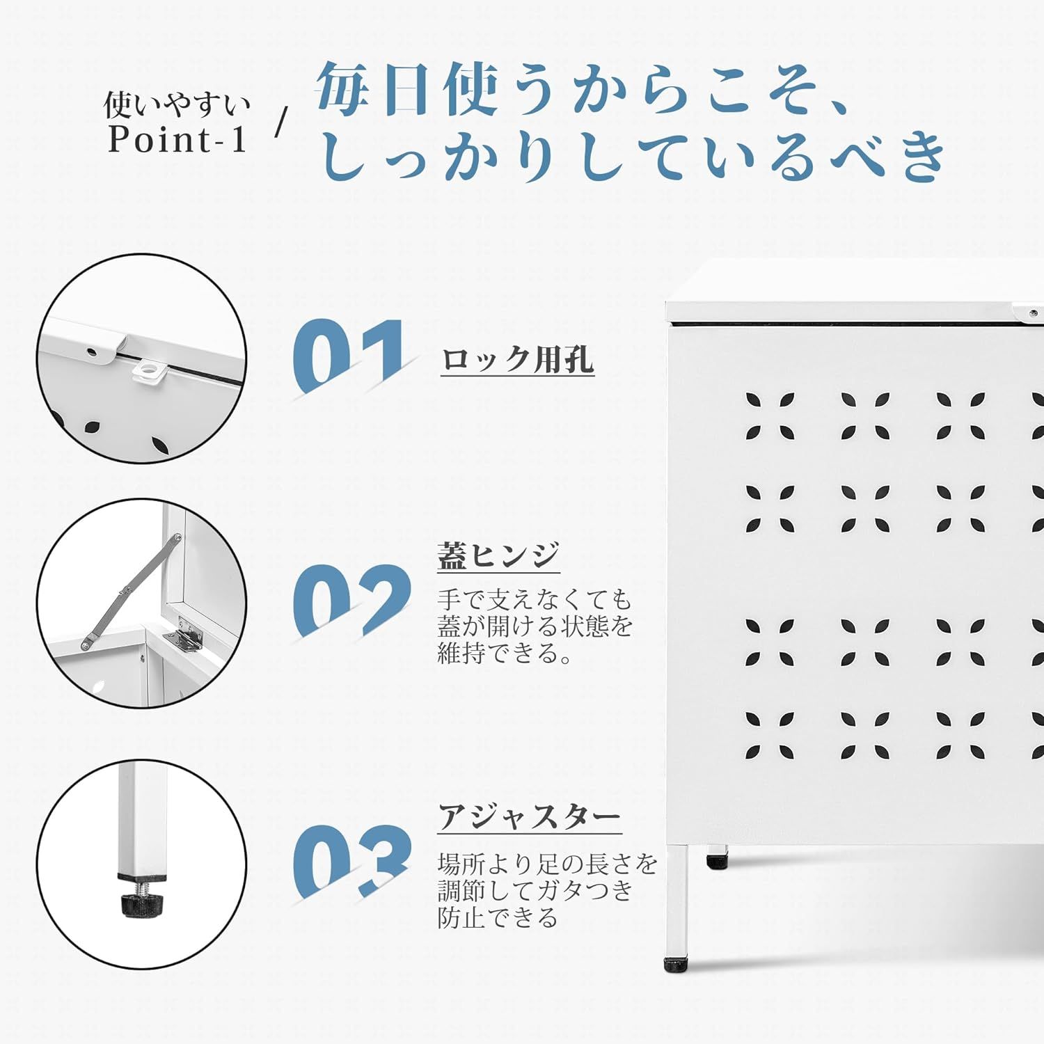 大型 ふた付き
