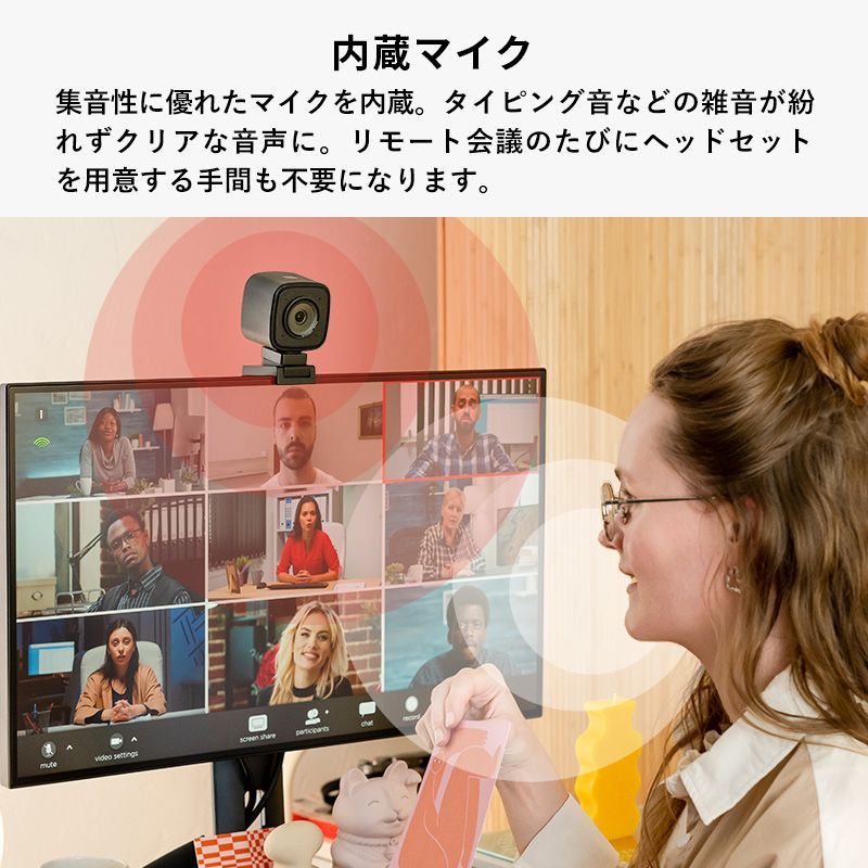 WEBカメラ