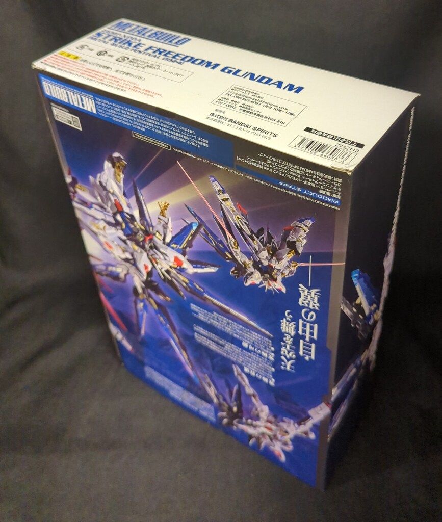 BANDAI - lbuildストライクフリーダム【Festival2024】 Amazon.co.jp: METAL BUILD ストライクフリーダムガンダム