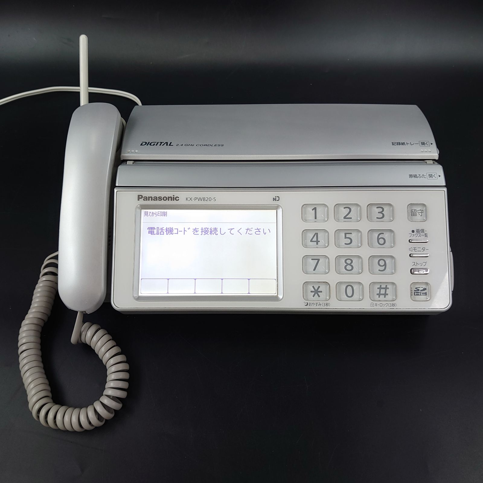 【美品】デジタルコードレスFAX パナソニック おたっくす 子機付き KX-PW820DL-S