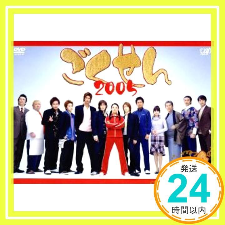 []ごくせん[] 2005 DVD 71VWy77H3SL._AC_UL210_SR210,