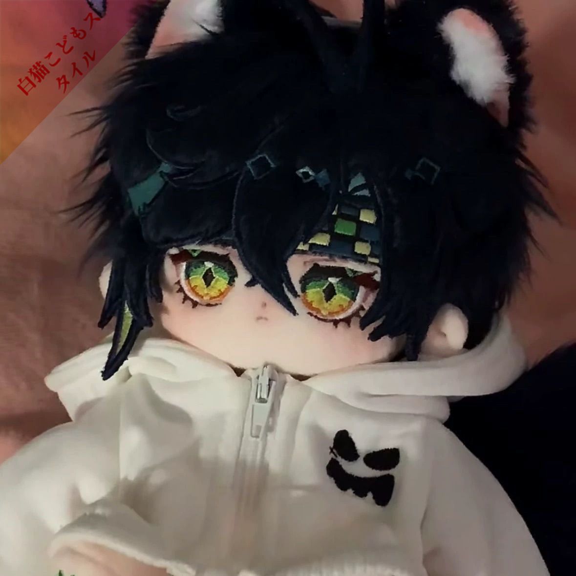 原神 キィニチ 着せ替え ぬいぐるみ 20cm - メルカリ 原神 キィニチ 着せ替え ぬいぐるみ 20cm - メルカリ