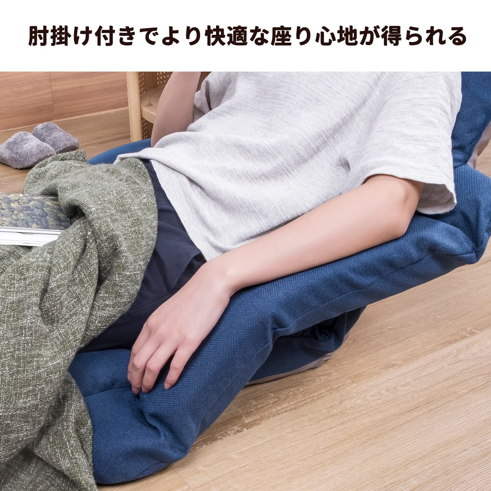 数量 14段階調整 肘掛けリクライニングに連動 背もたれ 頭部 1人掛け 低反発 ハイバック フロアチェア ひじ掛け付き 座椅子 座椅子 ネイビー WAVV