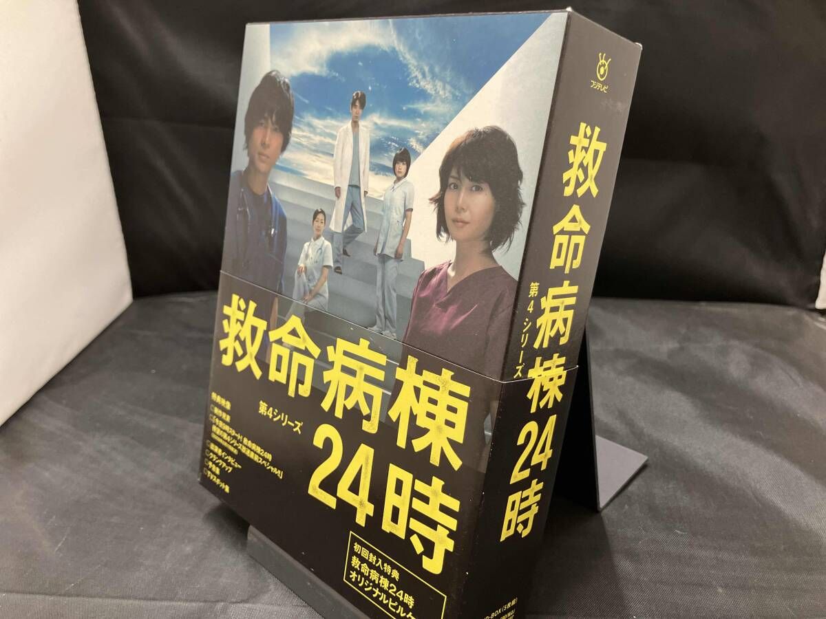 DVD 救命病棟24時 第4シリーズ DVD-BOX