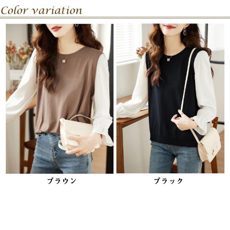 新品✨ポリーヌブロー♥ブラウスドッキング♥レイヤードデザイン長袖ニット ブラウス 長袖 ニットドッキングシャツ ドッキング トップス