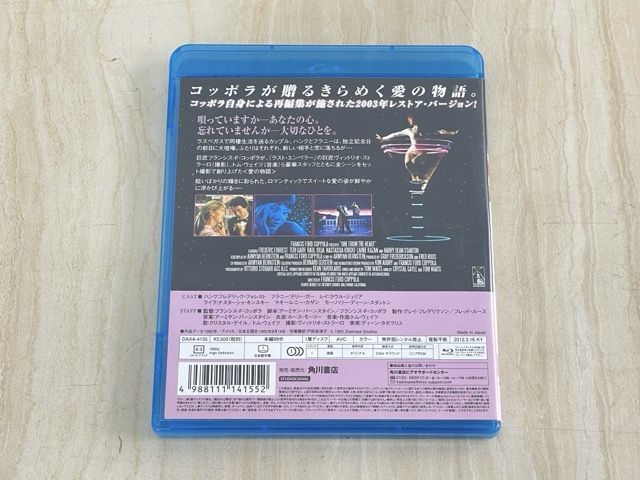 ☆ 送料無料 Blu-ray ワン・フロム・ザ・ハート 2003年レストア 