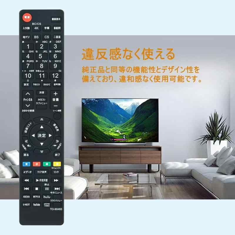 AULCMEET 代替品 CT-90493 CT-90481 CT-90492 テレビ 43C350X AULCMEET 代替品 CT-90493 CT-90481 CT-90492 テレビ 43C350X