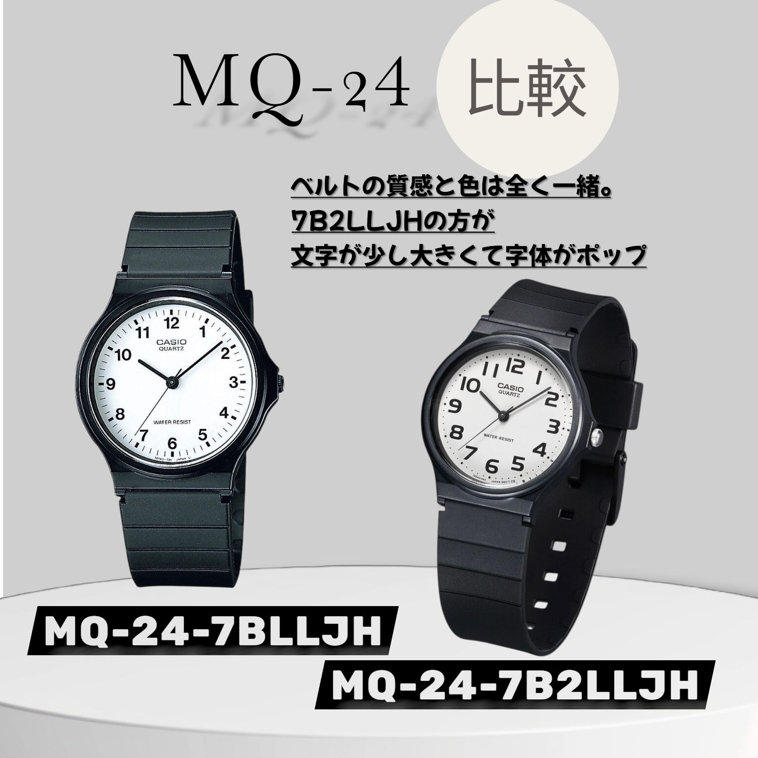 ラスト① チプカシ チープカシオ MQ-24-7BLLJH メルカリ便ネコポス 