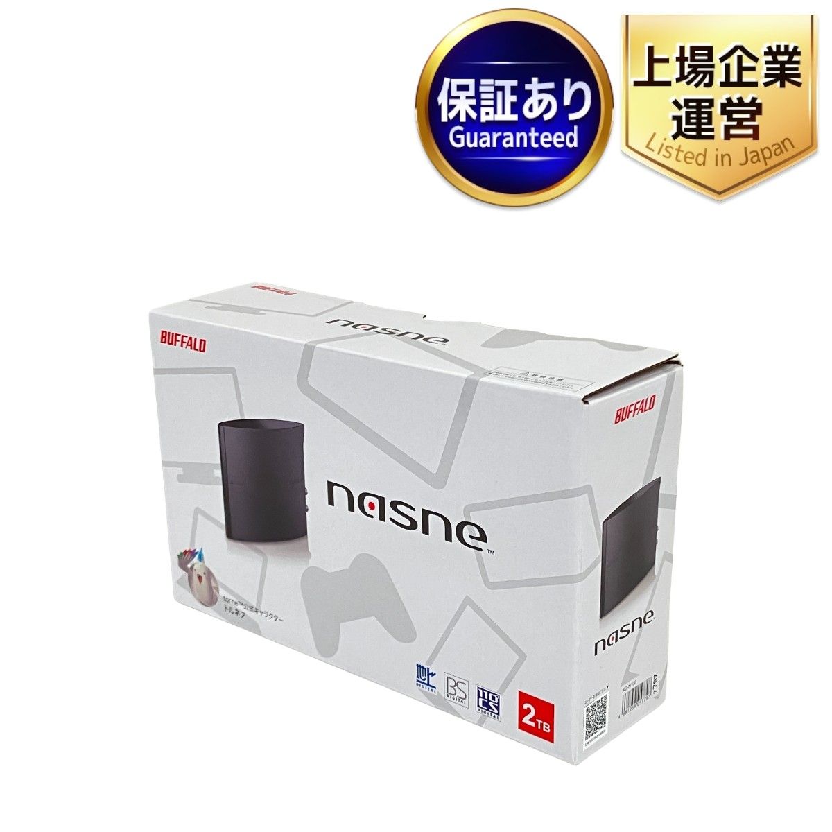 nasne NS-N100 短い 2TB nasne NS-N100 短い 2TB