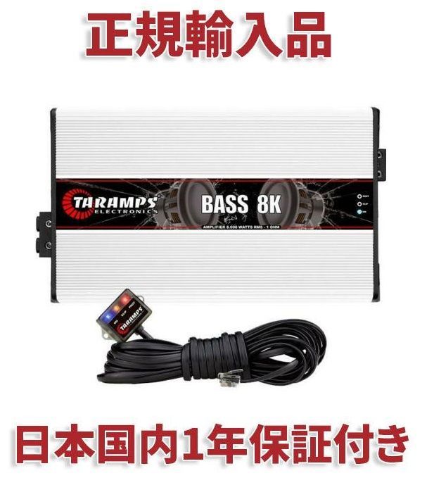 カーオーディオの種類アンプタランプスパワーアンプ BASS 8K1Ω1チャンネル モノラル アンプ