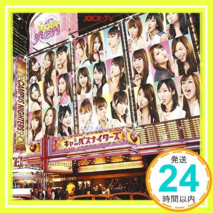エロくないのにエロく聴こえる歌 ~しこたまがんばれ!~ DVD付 CD キャンパスナイターズ? 鈴木善貴? S.P.E.O 宮崎歩_02