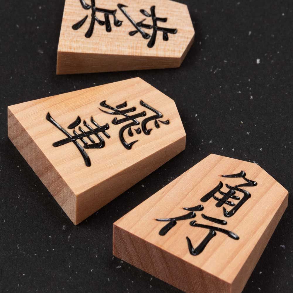 Japanese
