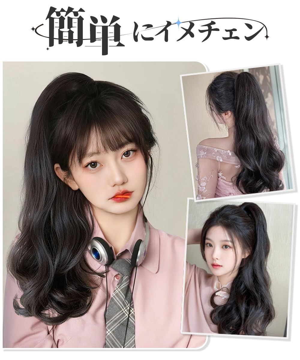 新品 knnzkポニーテール エクステ クリップ ウィッグ ロング