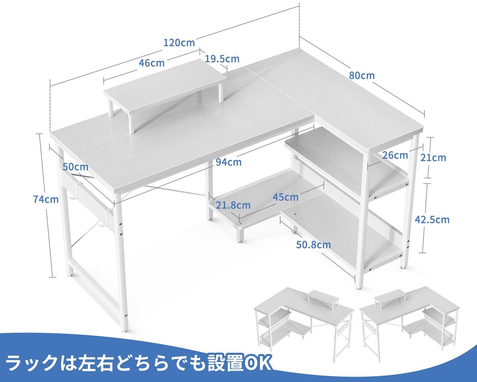 パソコンデスク ホワイト