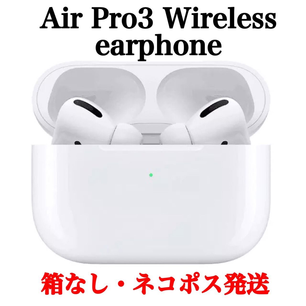 AirPods Pro ワイヤレスイヤホン 高音質 偽ポッツ - イヤフォン