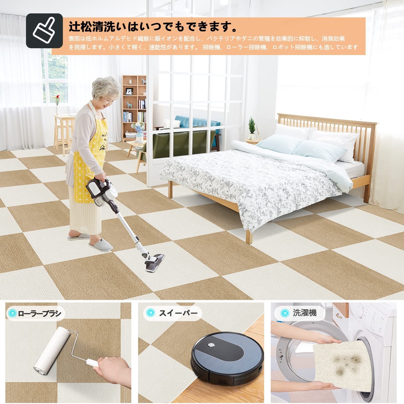 大判 カーペット ジョイントマット フローリング【30*30cm 30枚（約1.7