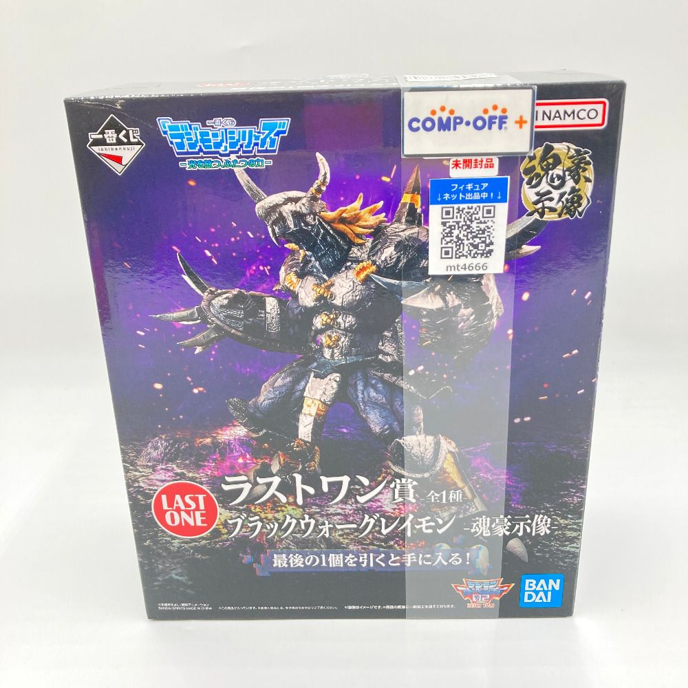 1番くじ デジモン ラストワン ブラックウォーグレイモン 未開封