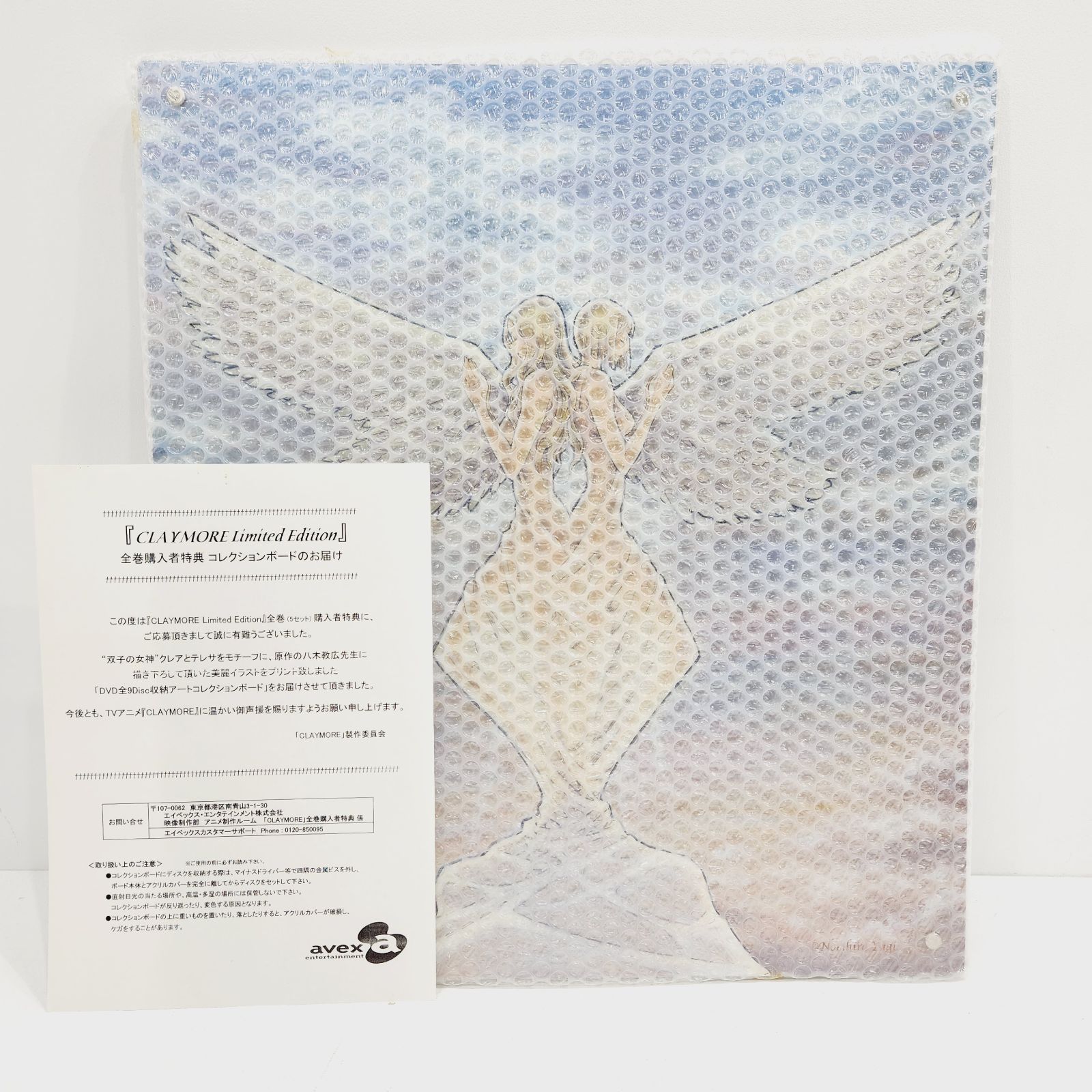 小牧店】DISC収納 コレクションボード CLAYMORE Limited Edition