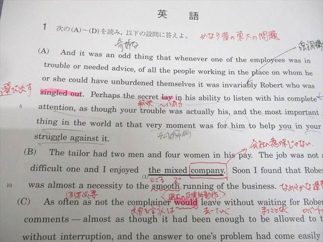 駿台 英語 2022年度 英文読解演習S 通年セット 大島保彦/蒲生範明 028S0D 駿台 英語 2022年度 英文読解演習S 通年セット 大島保彦/蒲生