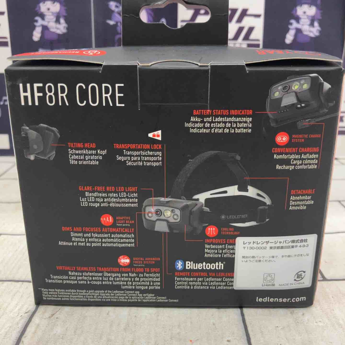 中古　 レッドレンザー　HF8R CORE 中古 レッドレンザー HF8R CORE LED LENSER レッドレンザー