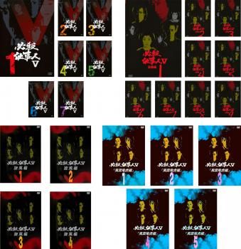 必殺仕置人 レンタルDVD 時代劇ドラマ 全巻セット 必殺仕事人Ⅴ 全25巻