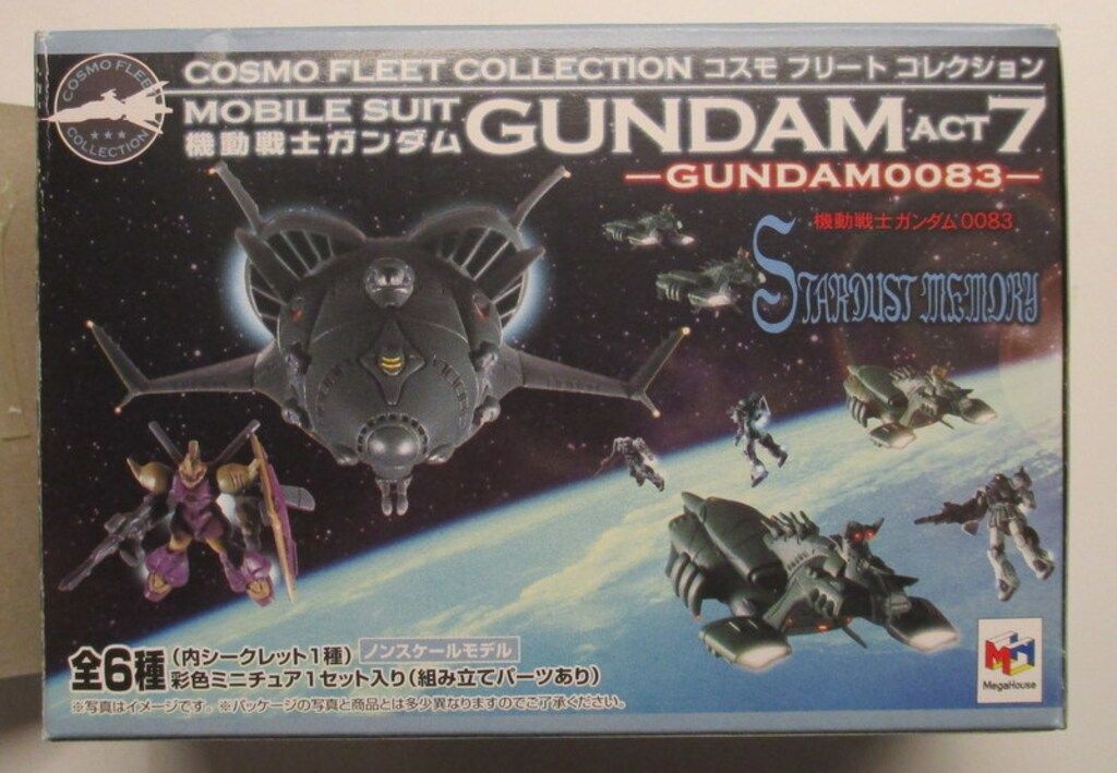 メガハウス コスモフリートコレクションACT7/0083編 機動戦士 メガハウス コスモフリートコレクションACT7/0083編 機動戦士