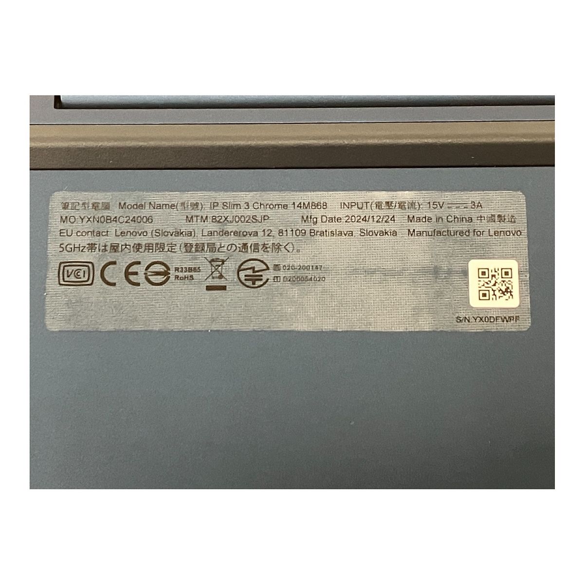 IdeaPad