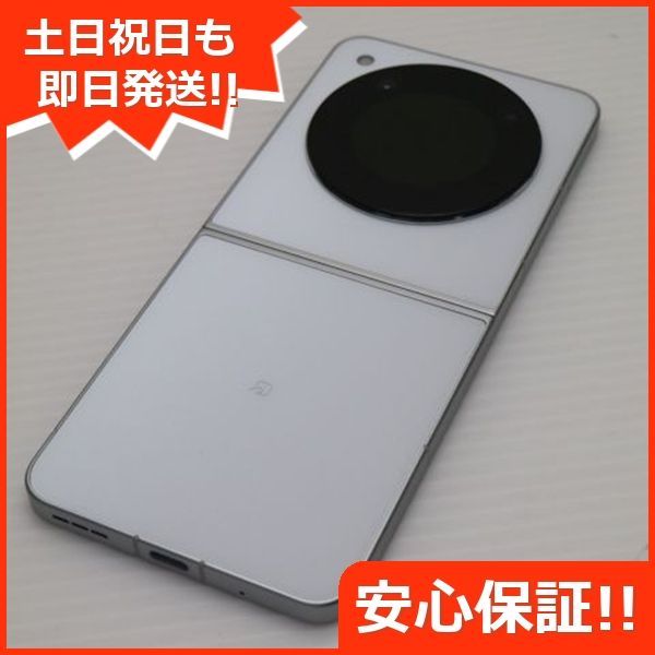 土日祝発送OK
