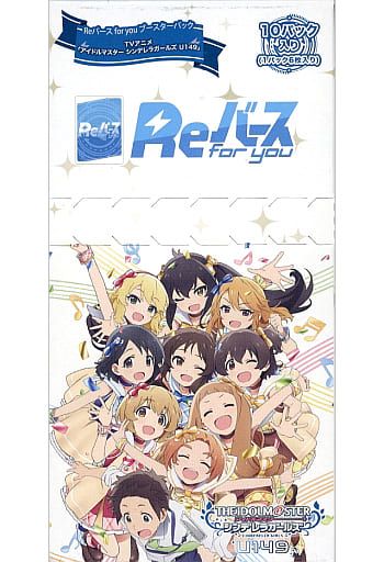 中古】Reバース for you RSDR/001T-P001TPP[TPP]：アリサ
