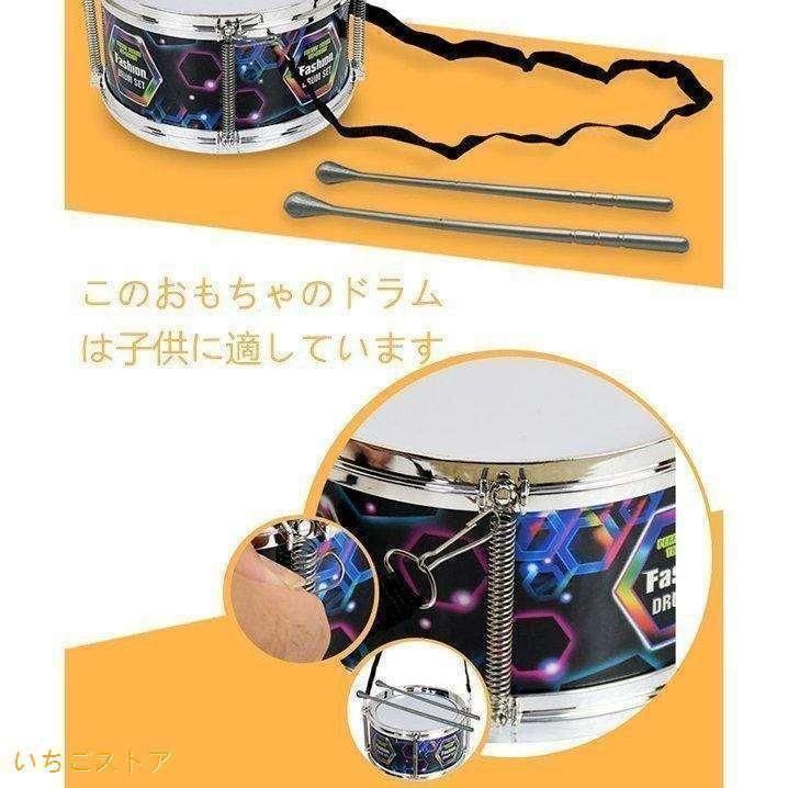 キッズ楽器