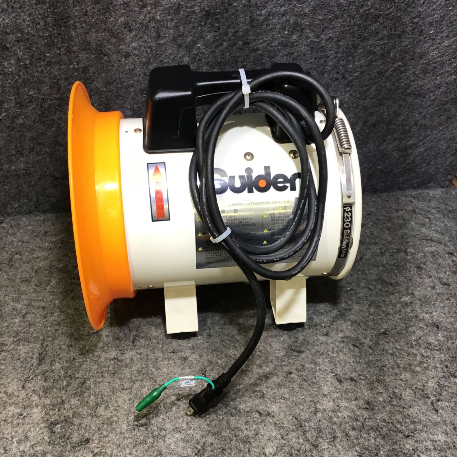 ■179■美品■スイデン■ジェットスイファン■送風機■SJF-200RS-1■ ユアサプライムス.com｜スイデン ジェットスイファンRSシリーズ