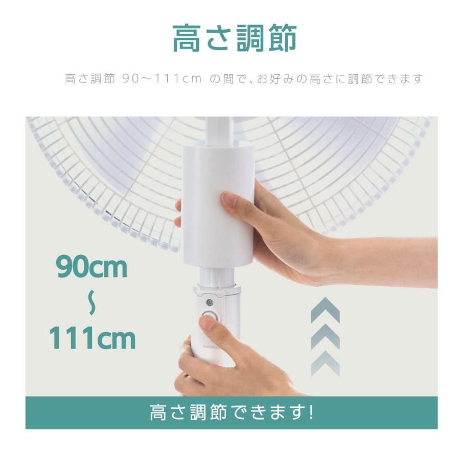 12段階風量調節