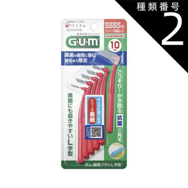モノノ怪 10冊セット 劇場版モノノ怪』より、フォトスタンド付きブロマイドセットが