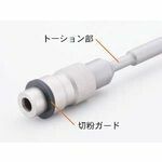 7営業日以内発送 ユニカ