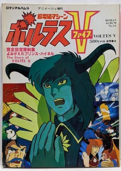 Supreme clarks ワラビー　ブラック　　26.0cm 　uk7.5 日本における明治以降のチーズの発展（前編） | チーズクラブ | 雪印