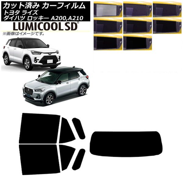 カーフィルム ライズ ロッキー A200A/A210A A200S/A210S リアセット(1枚型) 最高品質 ルミクールSD 選べる8フィルムカラー AP-WFLC0005-RDR1