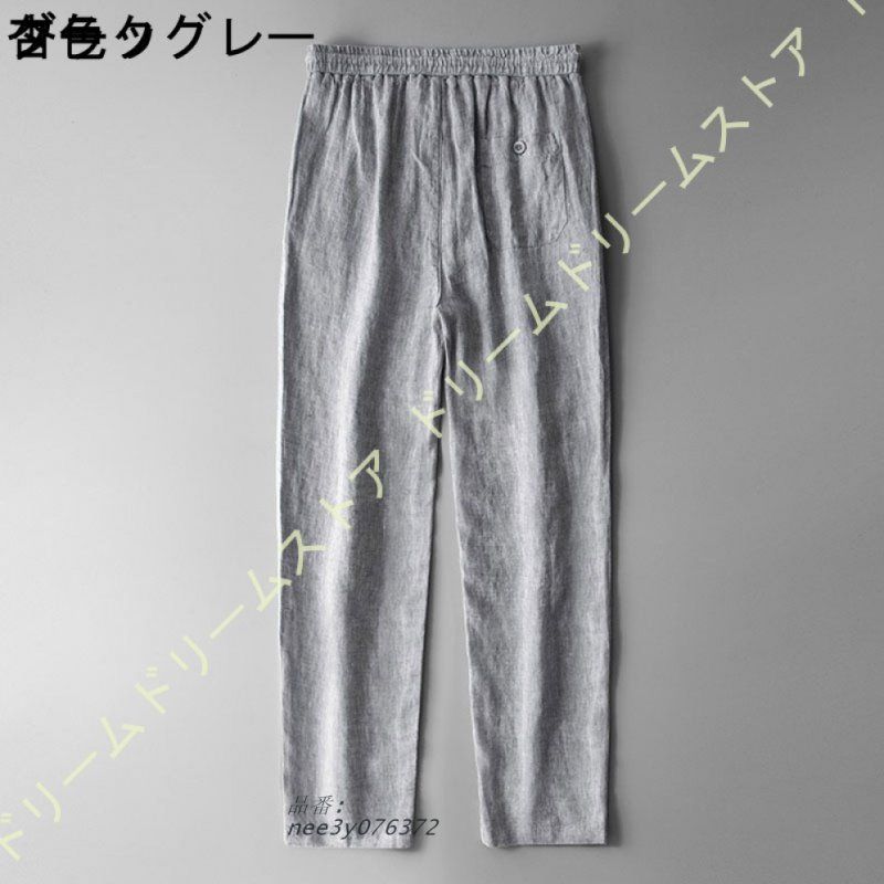 涼しい