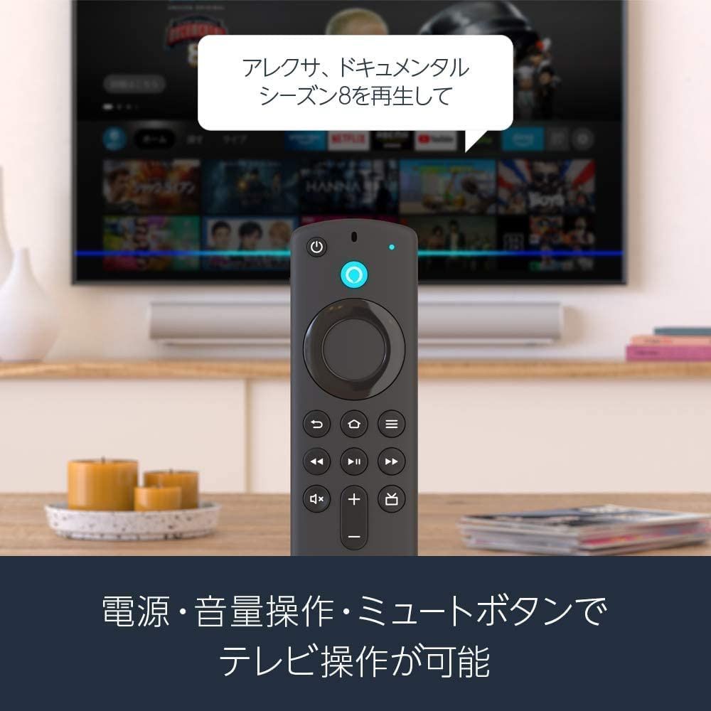 Fire TV Stick 第3世代 Alexa対応音声認識リモコン
