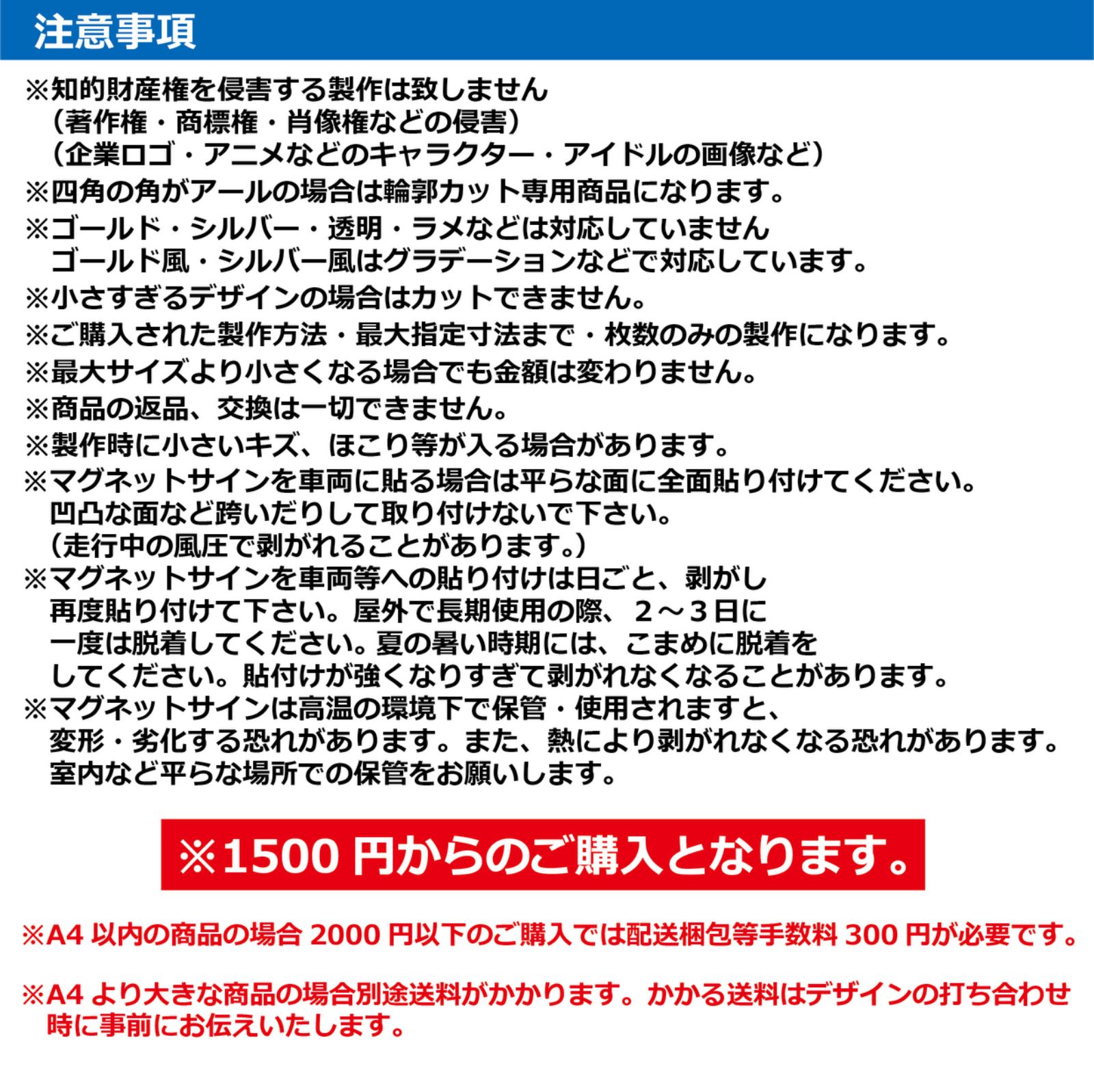 カッティングステッカー オーダーページ】オーダーステッカー 