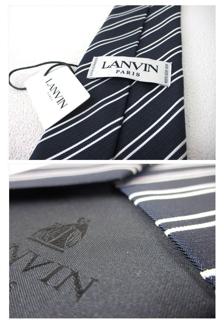 LANVIN ランバン シルク100%ネクタイ 訳有アウトレット 正規品 絹100% フランス製  紳士用 転職祝い 高級生地 ハイブランド 結婚式 父の日 卒業式 入学式 入社式 メンズビジネス用 フォーマル クリスマス 誕生日 プレゼント