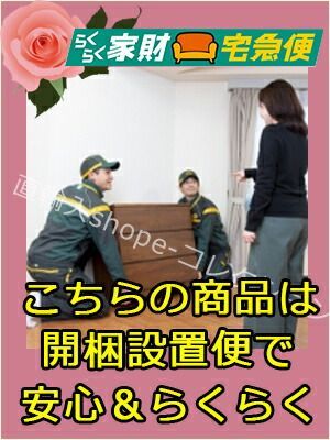 キャビネット ショーケース