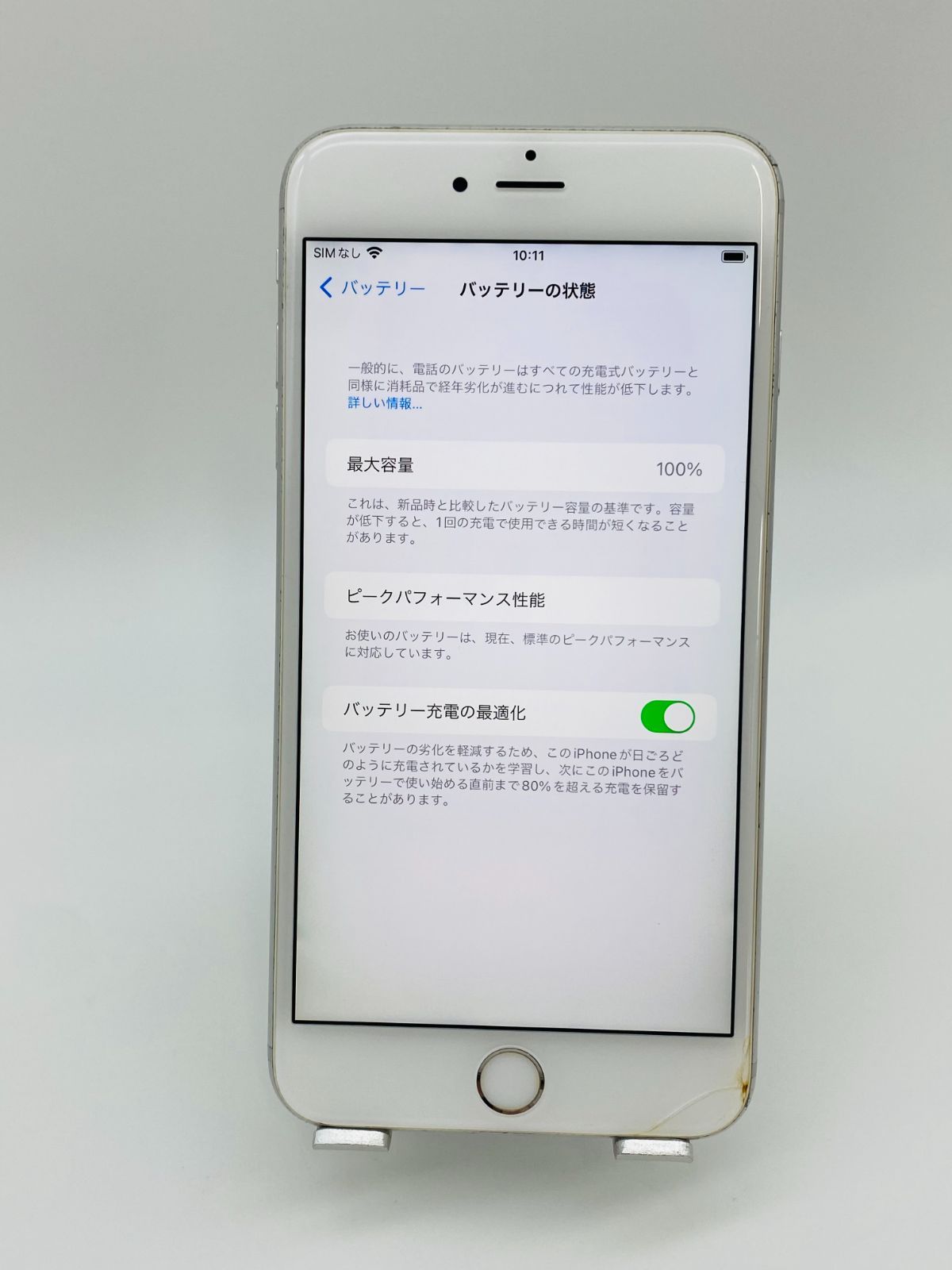 iPhone6s Plus 64GB シルバー/シムフリー/新品バッテリー100%/新品