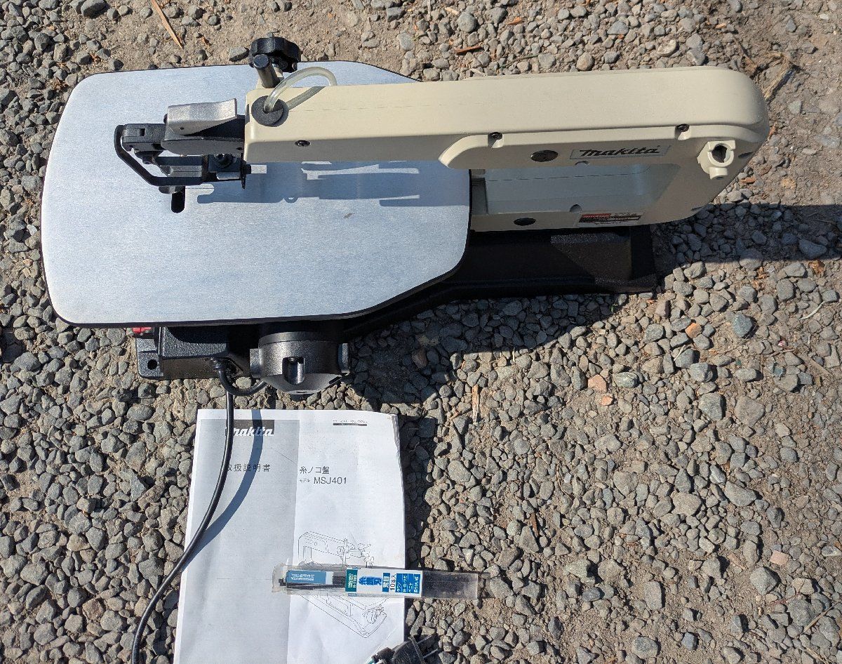 マキタ 糸ノコ盤 MSJ401 程度良好