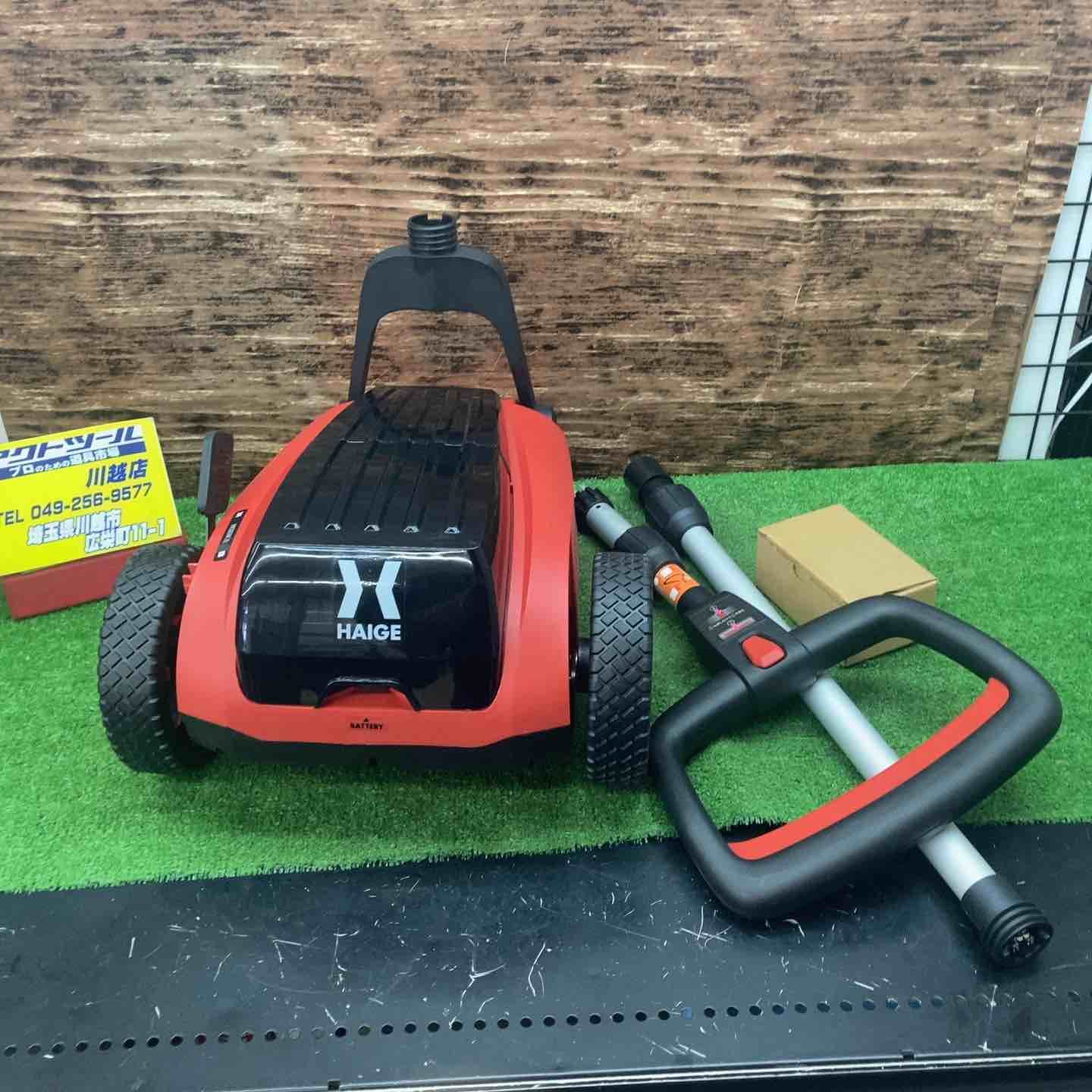 HAIGA ハイガー 電動 芝刈り機 充電式 コンパクト収納 刈高3段階