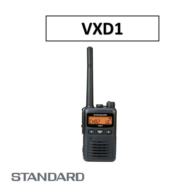 VXD1 携帯型簡易無線登録局 STANDARD