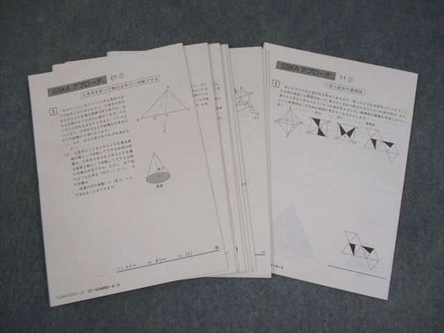 SAPIX サピックス 小6 理科 開成コース SS特訓 KA 第1〜11回 テスト計11回 2023 010s2D SAPIX サピックス 小6 理科 開成コース SS特訓 KA 第1～11回