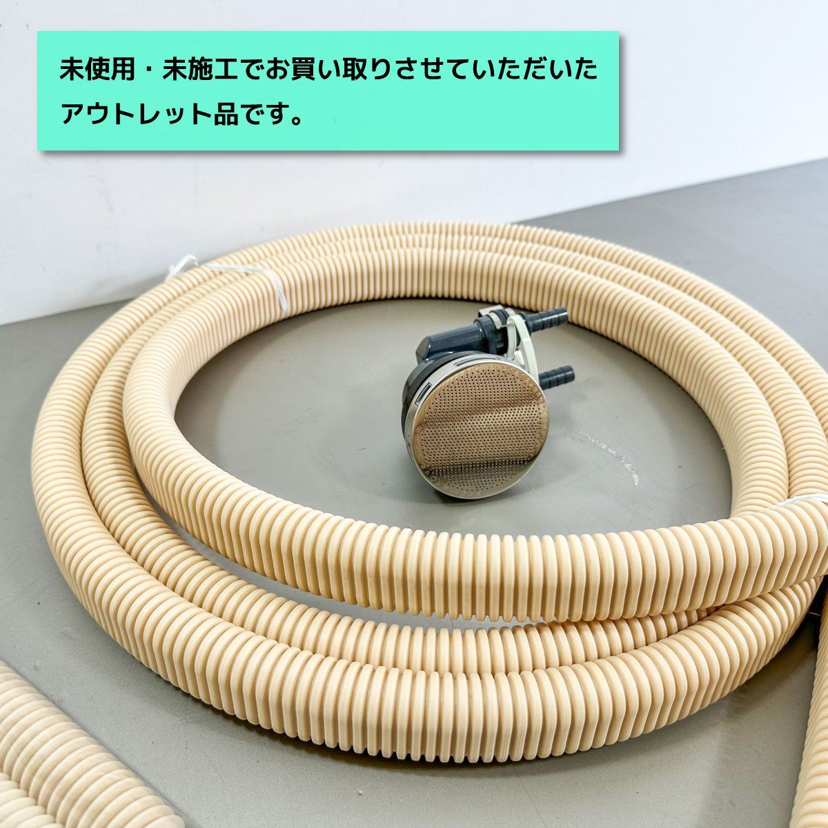 ★LIXIL YK-J30TL-4 循環金具セット★ LIXIL＞追い焚き循環金具付き 配管セット（型番：YK-J30TL-4）【未使用