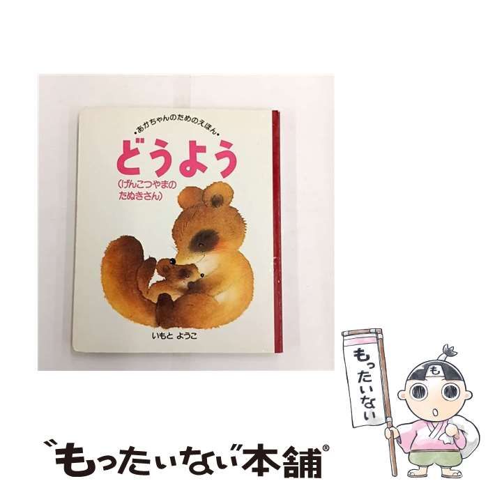 井本大翔　ブラウンレザーソファ Imoto様専用 井本大翔 ブラウンレザーソファ 井本大翔様専用 ブラウン