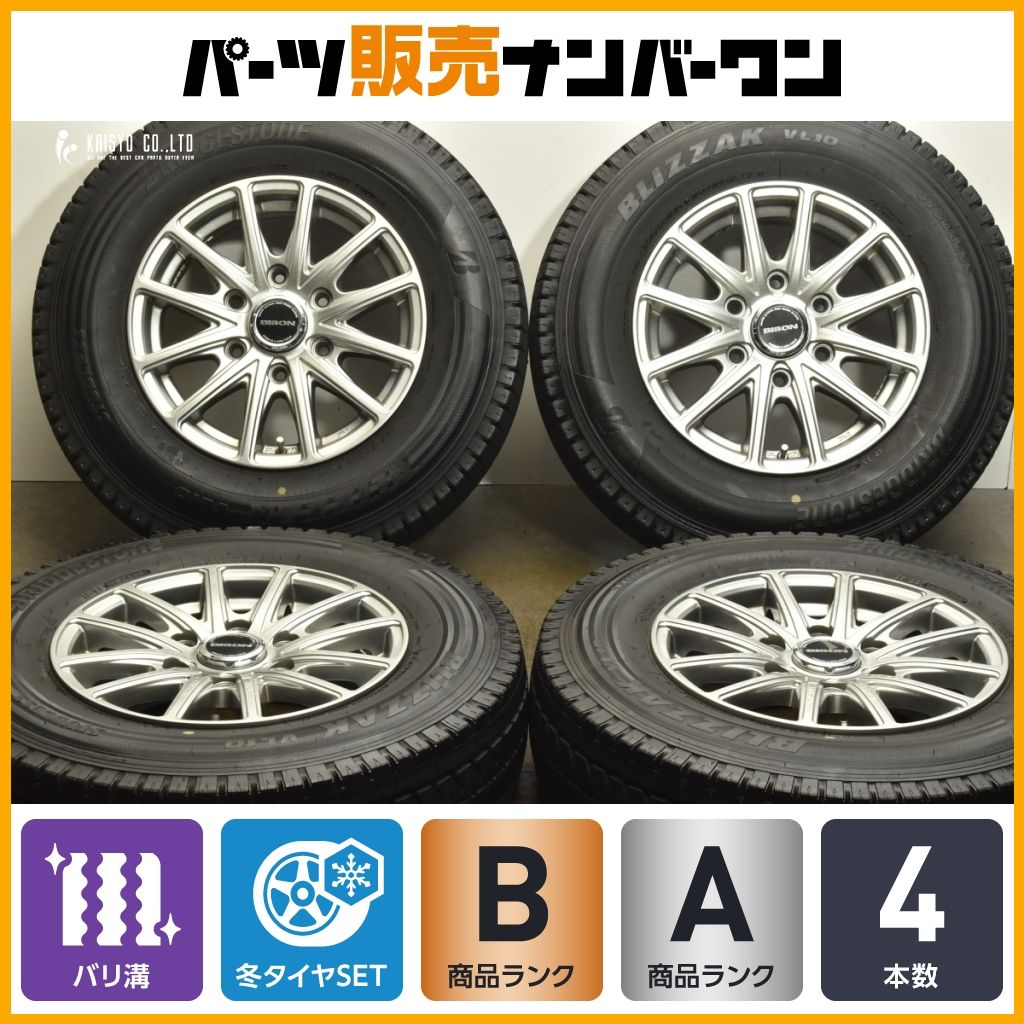 バリ溝 BISON 15in 6J 44 PCD139.7 ブリヂストン ブリザック VL10 195 80R15 LT NV350 キャラバン スタッドレス 交換用