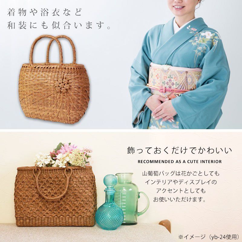 山ぶどう
